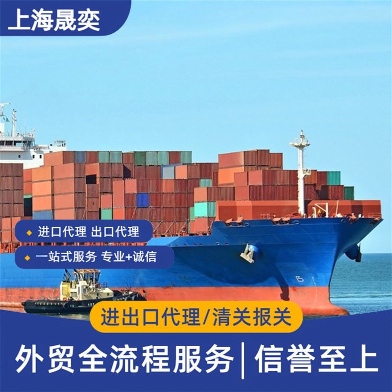 国内贸易批发选购指南
