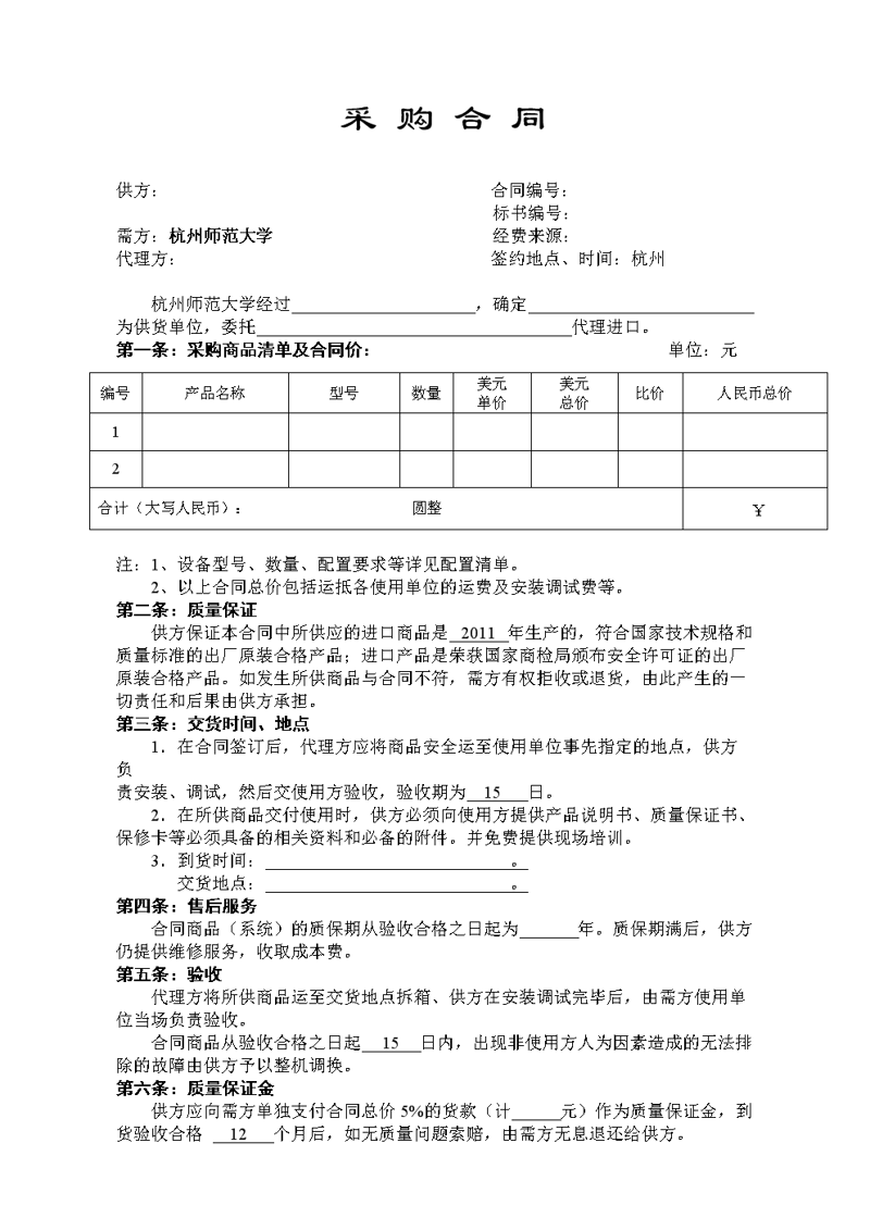 深圳贸易公司的行业风向标：洞察与未来趋势