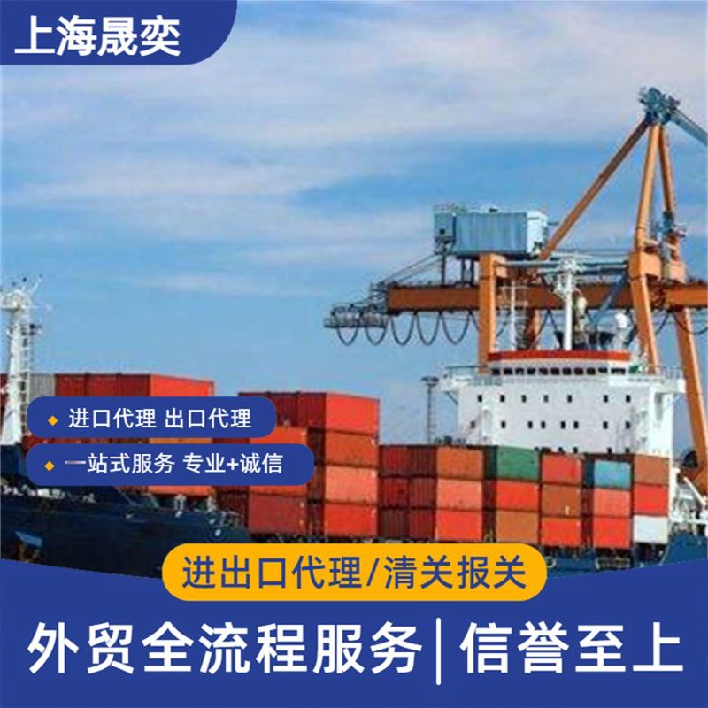 深圳贸易公司的商业航程